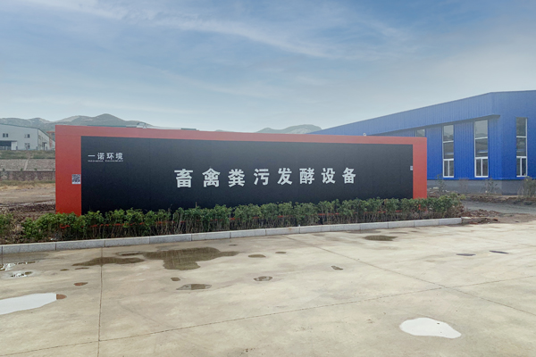 畜禽養(yǎng)殖之牛糞收集形式介紹！