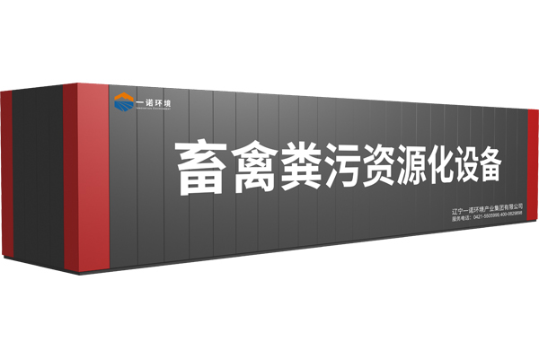智能畜禽糞便處理設(shè)備組成和處理工藝介紹！