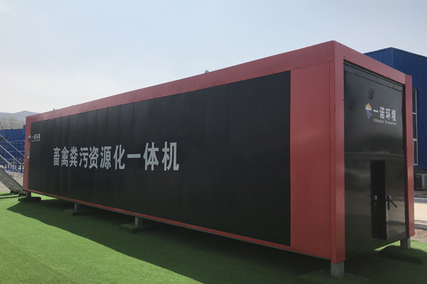 畜禽糞便處理設(shè)備改善農(nóng)業(yè)面源污染之一！